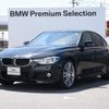 bmw 3-series 2018 -BMW--BMW 3 Series DLA-8E20--WBA8E120X0A242048---BMW--BMW 3 Series DLA-8E20--WBA8E120X0A242048- image 1