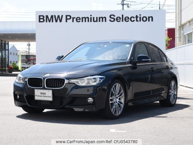 bmw 3-series 2018 -BMW--BMW 3 Series DLA-8E20--WBA8E120X0A242048---BMW--BMW 3 Series DLA-8E20--WBA8E120X0A242048- image 1