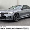 bmw 3-series 2023 CFJ1838774 image 1
