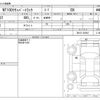 nissan clipper-truck 2017 CFJ1540711 image 3