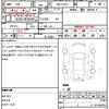 daihatsu atrai-wagon 2021 CFJ1672370 image 21