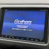 honda vezel 2015 -HONDA--VEZEL DAA-RU3--RU3-1113934---HONDA--VEZEL DAA-RU3--RU3-1113934- image 4