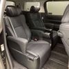 toyota alphard 2020 -TOYOTA--Alphard 3BA-AGH30W--AGH30-0320593---TOYOTA--Alphard 3BA-AGH30W--AGH30-0320593- image 7