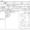 honda n-box 2017 -HONDA 【福井 580ﾌ9457】--N BOX DBA-JF1--JF1-1967728---HONDA 【福井 580ﾌ9457】--N BOX DBA-JF1--JF1-1967728- image 3