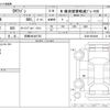 mitsubishi ek-wagon 2019 -MITSUBISHI 【前橋 580ｾ6720】--ek Wagon 5BA-B33W--B33W-0004049---MITSUBISHI 【前橋 580ｾ6720】--ek Wagon 5BA-B33W--B33W-0004049- image 3