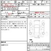 nissan serena 2022 quick_quick_5AA-GC27_070187 image 11
