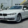 bmw 3-series 2018 -BMW--BMW 3 Series LDA-8C20--WBA8C560X0NU84371---BMW--BMW 3 Series LDA-8C20--WBA8C560X0NU84371- image 1