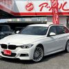 bmw 3-series 2016 -BMW--BMW 3 Series LDA-8C20--WBA8H92020K763555---BMW--BMW 3 Series LDA-8C20--WBA8H92020K763555- image 1