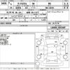 daihatsu tanto 2023 -DAIHATSU 【姫路 581め1177】--Tanto LA650S-0353407---DAIHATSU 【姫路 581め1177】--Tanto LA650S-0353407- image 3