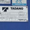 isuzu forward 2014 CFJ1515381 image 23