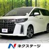 toyota alphard 2020 quick_quick_AGH30W_AGH30-0353056 image 1