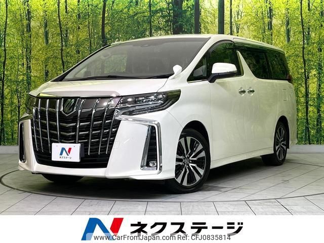 toyota alphard 2020 quick_quick_AGH30W_AGH30-0353056 image 1