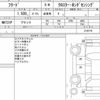 honda freed 2020 CFJ1599146 image 10