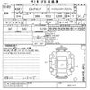 nissan elgrand undefined -NISSAN--Elgrand TE52-085147---NISSAN--Elgrand TE52-085147- image 3