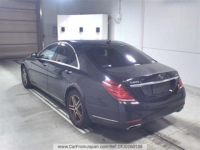 mercedes-benz s-class 2015 -MERCEDES-BENZ--Benz S Class 222057-2A153515---MERCEDES-BENZ--Benz S Class 222057-2A153515- image 2