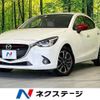 mazda demio 2016 CFJ1659912 image 1