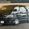 toyota hiace-van 2015 quick_quick_CBF-TRH200V_TRH200-0212983 image 1