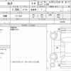 nissan serena 2018 quick_quick_DAA-HFC27_012028 image 6