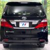 toyota alphard 2011 -TOYOTA--Alphard DBA-ANH20W--ANH20-8185584---TOYOTA--Alphard DBA-ANH20W--ANH20-8185584- image 16