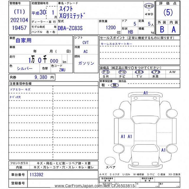 2018 Suzuki Swift ZC83S - Car Price $6,888