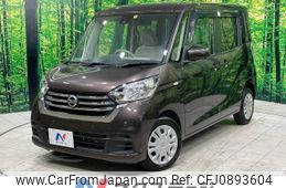 nissan dayz-roox 2020 -NISSAN--DAYZ Roox DBA-B21A--B21A-0609086---NISSAN--DAYZ Roox DBA-B21A--B21A-0609086-