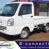 nissan clipper-truck 2020 -NISSAN--Clipper Truck EBD-DR16T--DR16T-522510---NISSAN--Clipper Truck EBD-DR16T--DR16T-522510- image 1