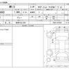 toyota mr-s 2007 -TOYOTA 【岐阜 534ﾄ 829】--MR-S TA-0078682--ZZW30-0078682---TOYOTA 【岐阜 534ﾄ 829】--MR-S TA-0078682--ZZW30-0078682- image 3