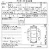 mitsubishi-fuso canter 2008 -MITSUBISHI--Canter FE83DY-551195---MITSUBISHI--Canter FE83DY-551195- image 3