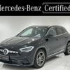 mercedes-benz gla-class 2021 -MERCEDES-BENZ--Benz GLA 3DA-247713M--W1N2477132J221467---MERCEDES-BENZ--Benz GLA 3DA-247713M--W1N2477132J221467- image 1