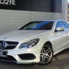 mercedes-benz e-class 2015 -MERCEDES-BENZ 【名変中 】--Benz E Class 207361--2F320656---MERCEDES-BENZ 【名変中 】--Benz E Class 207361--2F320656- image 26