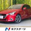 mazda demio 2017 CFJ1529046 image 1