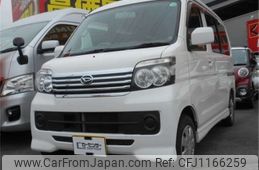 daihatsu atrai-wagon 2015 -DAIHATSU 【一宮 580】--Atrai Wagon ABA-S321Gｶｲ--S321G-0063814---DAIHATSU 【一宮 580】--Atrai Wagon ABA-S321Gｶｲ--S321G-0063814-