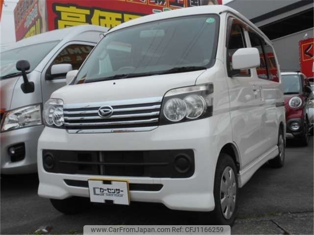 daihatsu atrai-wagon 2015 -DAIHATSU 【一宮 580】--Atrai Wagon ABA-S321Gｶｲ--S321G-0063814---DAIHATSU 【一宮 580】--Atrai Wagon ABA-S321Gｶｲ--S321G-0063814- image 1