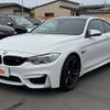 bmw m4 2015 -BMW--BMW M4 CBA-3C30--WBS3R92030K343449---BMW--BMW M4 CBA-3C30--WBS3R92030K343449- image 10