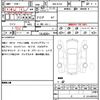 nissan fairlady-z 2025 CFJ1682948 image 21