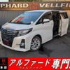 toyota alphard 2017 quick_quick_AGH30W_AGH30-0159478 image 1