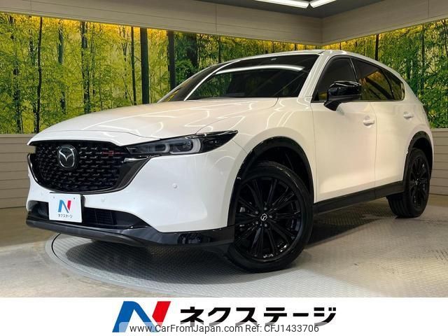 mazda cx-5 2022 quick_quick_KF2P_KF2P-516910 image 1