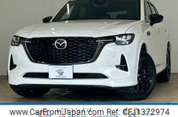 mazda mazda-others 2023 CFJ1372974