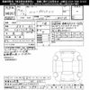 others others 2002 -OTHER IMPORTED 【岐阜 ﾋ441】--Other Imported BMYｶｲ-2Y044027---OTHER IMPORTED 【岐阜 ﾋ441】--Other Imported BMYｶｲ-2Y044027- image 3