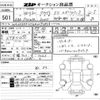 audi s5 2018 -AUDI--Audi S5 WAUZZZF55KA009680---AUDI--Audi S5 WAUZZZF55KA009680- image 3