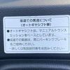 suzuki alto 2018 quick_quick_DBA-HA36S_HA36S-394197 image 9