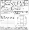 daihatsu move-canbus 2024 -DAIHATSU 【宇都宮 581ﾀ6001】--Move Canbus LA850S-1036661---DAIHATSU 【宇都宮 581ﾀ6001】--Move Canbus LA850S-1036661- image 3
