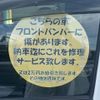 daihatsu mira-e-s 2020 CFJ1809424 image 20