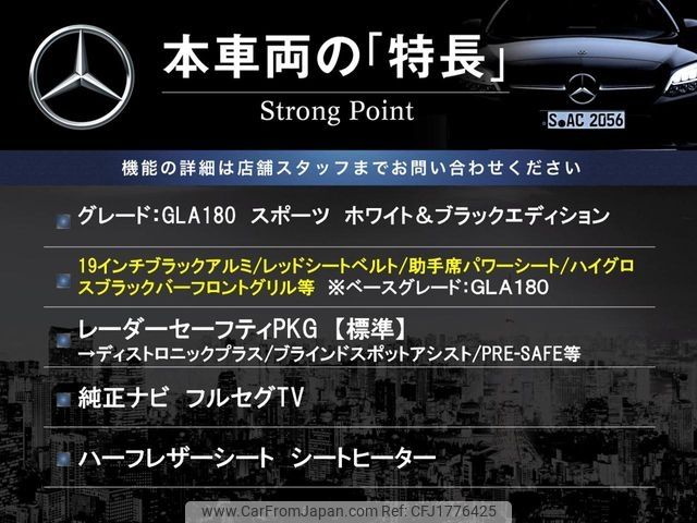 mercedes-benz gla-class 2016 CFJ1776425 image 2
