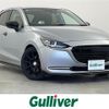 mazda demio 2022 CFJ1812067 image 1