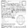 toyota land-cruiser 1997 -TOYOTA--Land Cruiser HDJ81V-0075345---TOYOTA--Land Cruiser HDJ81V-0075345- image 3