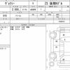 toyota voxy 2017 quick_quick_DBA-ZRR80W_0380973 image 6