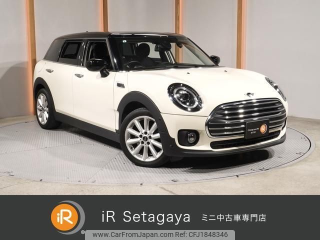 mini mini-others 2021 CFJ1848346 image 1