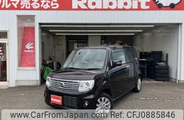 nissan moco 2015 -NISSAN--Moco DBA-MG33S--MG33S-435406---NISSAN--Moco DBA-MG33S--MG33S-435406-
