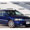 volvo v70 2006 quick_quick_CBA-SB5244W_YVISW614961538546 image 3